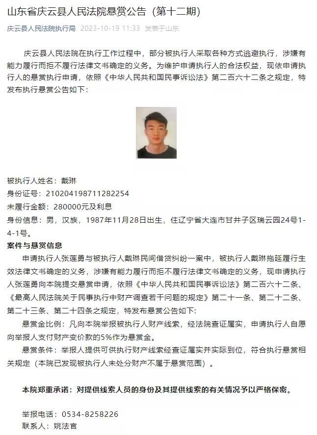 德天空记者Florian Plettenberg的报道，舒波莫廷希望本赛季留在拜仁直至履行完合同，一月份冬窗离队可能性不大。